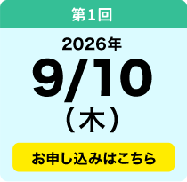 9／10