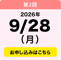 9／28