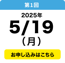 5／27