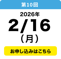 2／17