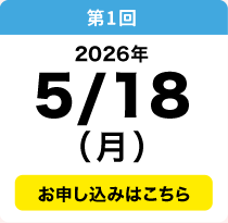 5／18