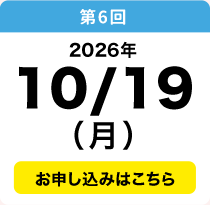 10／19