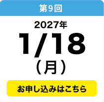 1／18