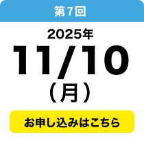11／18