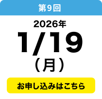 1／20