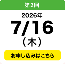 7／16
