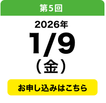 1／9