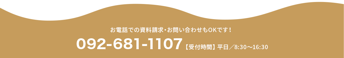 092-681-1107