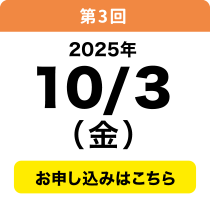 10／11