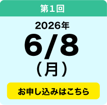 6／8