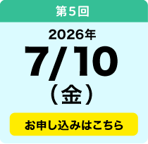 7／10