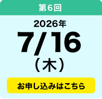 7／16