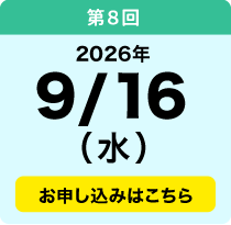 9／16