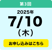 7／4