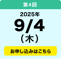 7／12