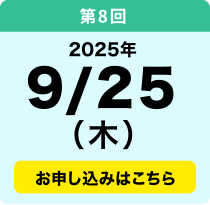 9／19