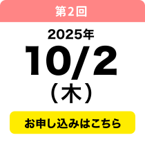 10／10