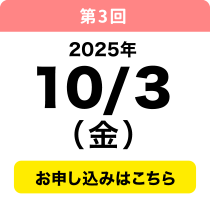 10／11