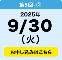 7／18
