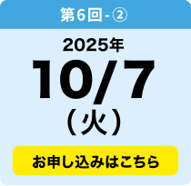 9／9