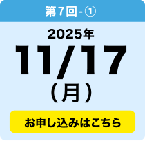 9／10
