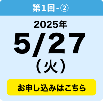 5／28
