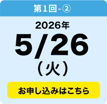 5／26