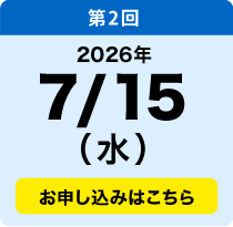 7／15