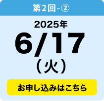 6／18