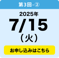7／9