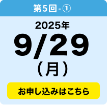 6／10