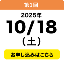 10／19
