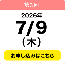 7／9