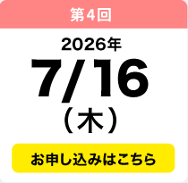 7／16