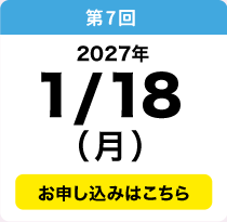 1／18