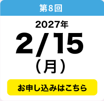 2／15