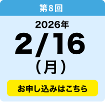 1／20