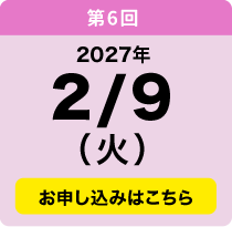 2／9