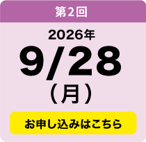 9／28