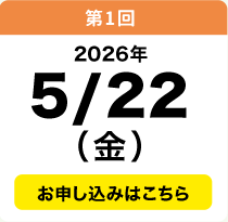5／22