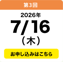 7／16