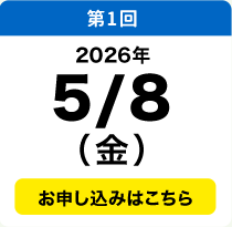 5／8