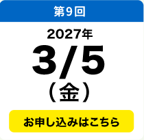 3／5