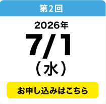7／1