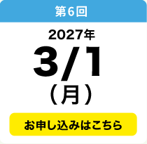 3／1
