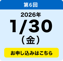 1／30