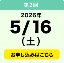 5／16
