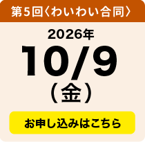 10/9