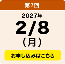 2/8