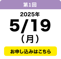 5／19